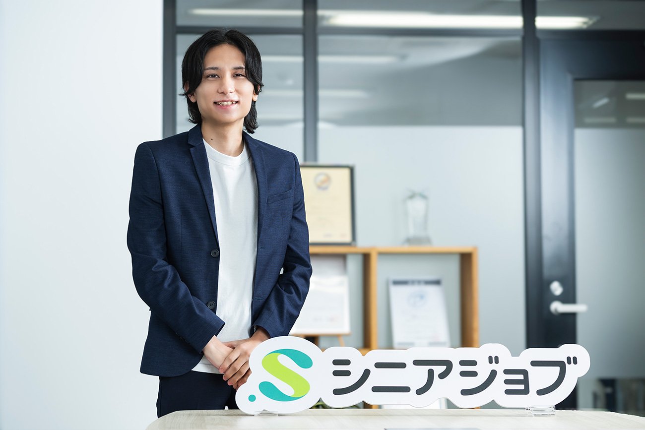 「すぐ辞める若手社員」人事・現場担当者の「若者疲れ」から救ったシニア採用とは