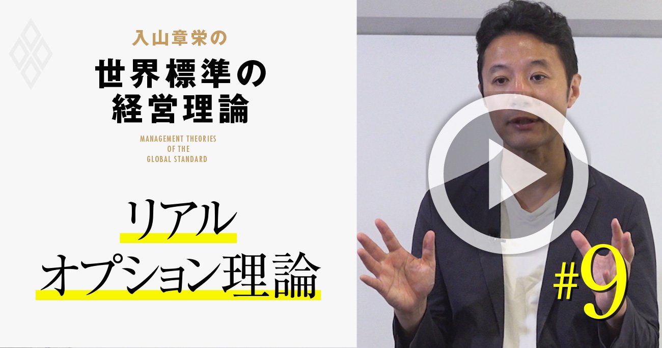 投資決定理論とリアルオプション 不確実性のもとでの投資 - ビジネス/