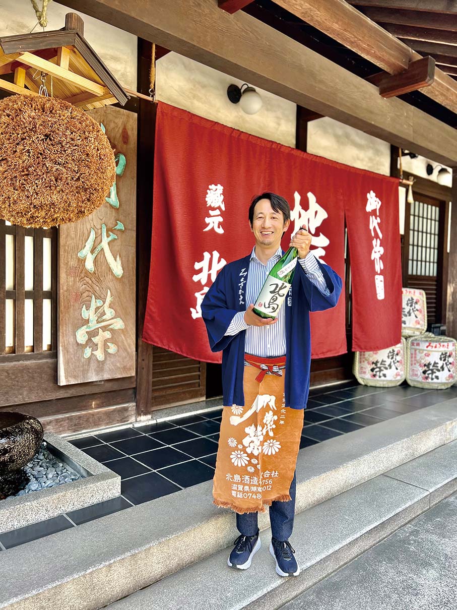 新日本酒紀行「北島」