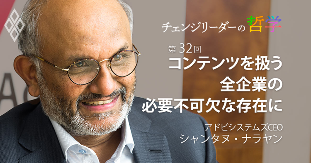 コンテンツを扱う全企業の必要不可欠な存在に