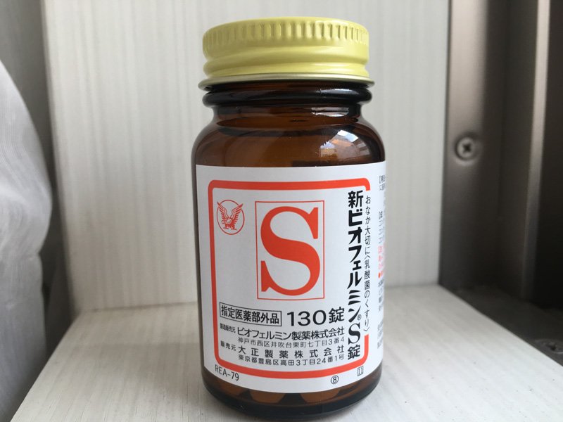 大衆薬がコロナバブル うがい薬 消毒剤だけじゃない意外な売れ筋商品 有料記事限定公開 ダイヤモンド オンライン