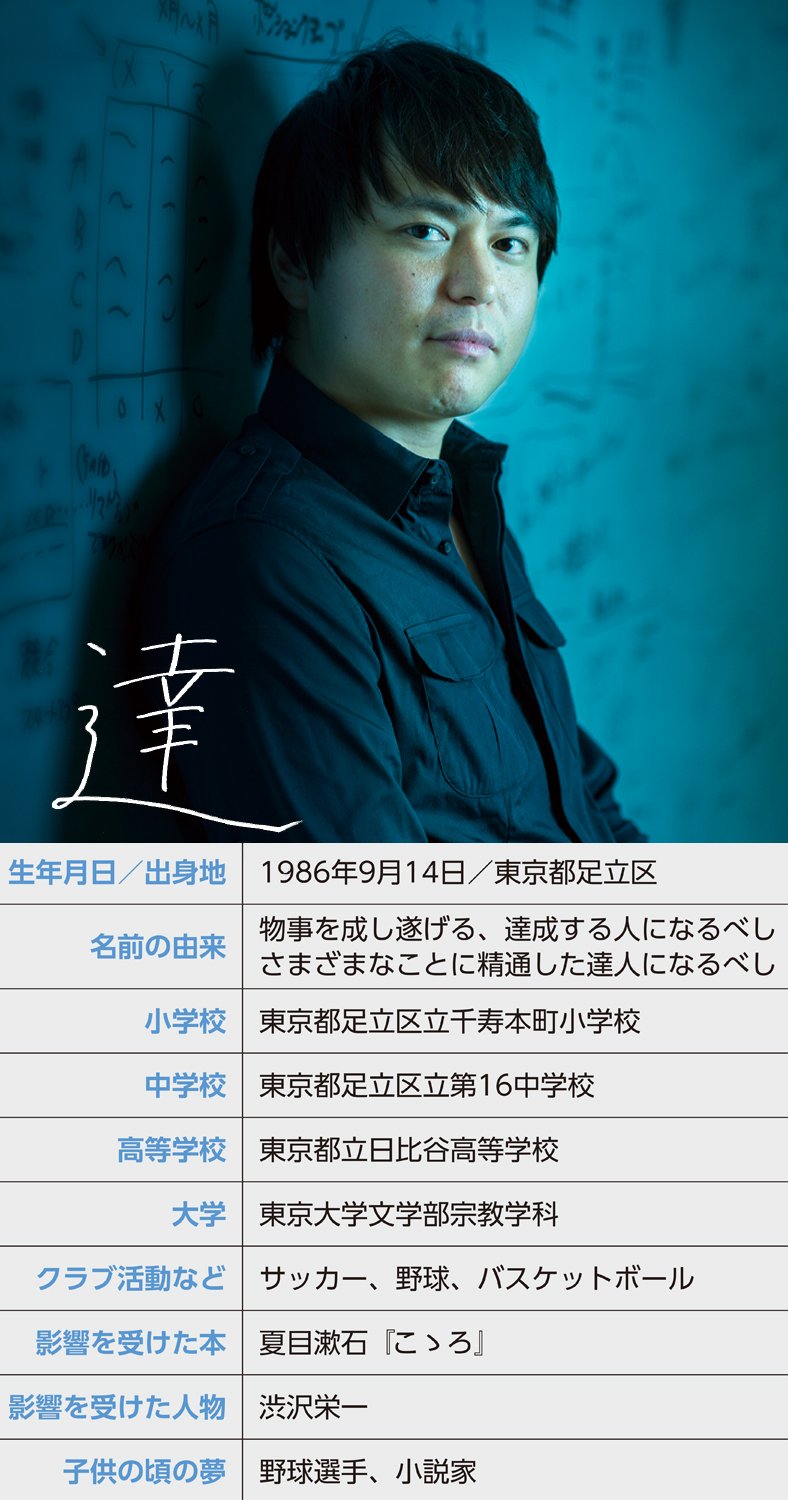 林達・ストックマークCEO