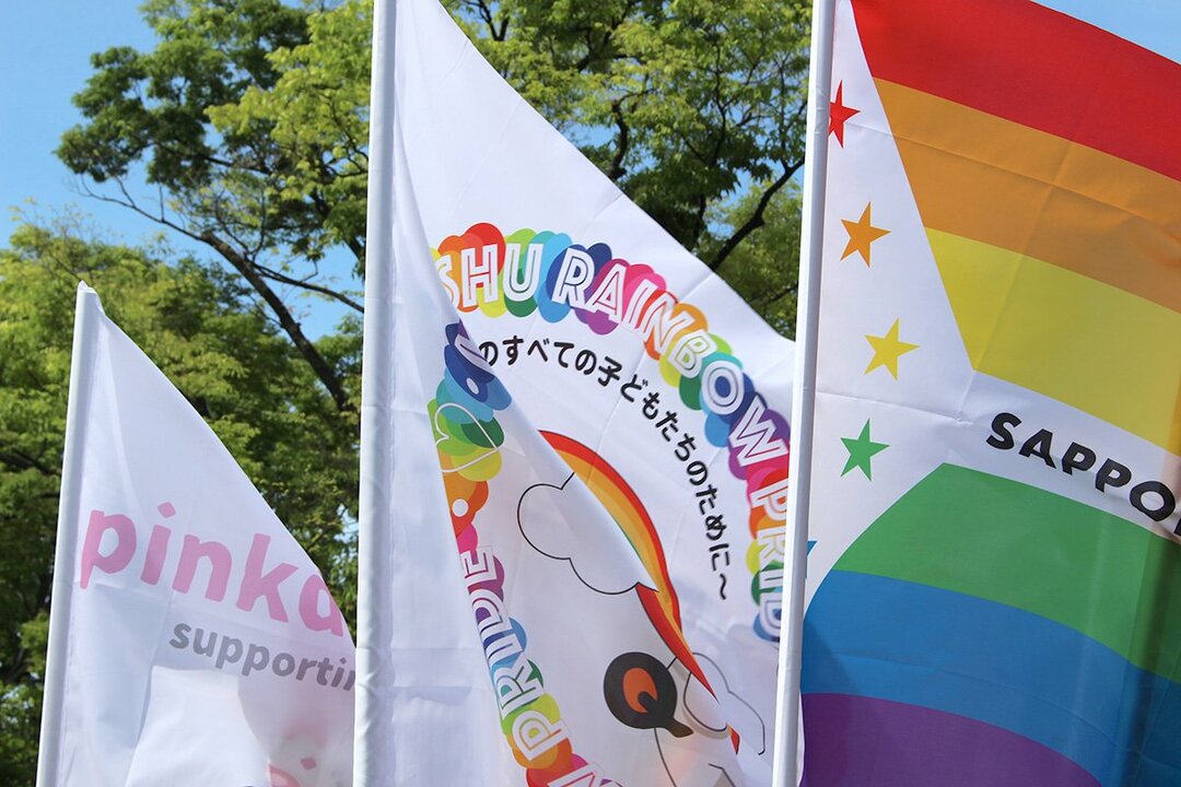 先生・保護者が知っておきたい「LGBTと学校」のこと
