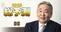 IHI社長が航空エンジン事業の戦略を激白！第2次トランプ政権発足は「防衛産業に追い風」と言われるが…？