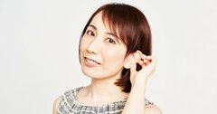 感じのいい人が「高圧的な人」を一発で黙らせる“魔法の一言”とは？