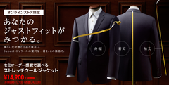新生活が始まる時期にかさみがちな出費の節約術！洋服や靴、家電、飲み代などの費用を節約するコツは事前準備を完璧にせず、“最低限”を心がけること！