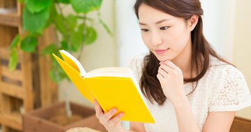 「人生って何のためにあるんだろう」と思ったら読んでほしい本・ナンバー1