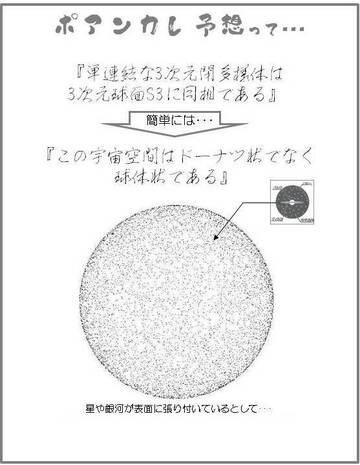 日常への他人の視点 ～Π型人材･Π型チームのつくり方