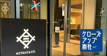 三井物産が2030年度「純利益1.4兆円」の野心的目標も、市場からは「分かりにくい」と厳しい声…レバレッジや資金配分を曖昧にした経営陣の“深謀遠慮”