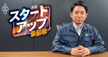 高市AI戦略も後押しする「製造業特化型AI」の雄・キャディが評価額1820億円に、加藤CEOが語る「年間経常収益目標撤回」の真相と米メガVCを惹きつける理由