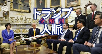 トランプ政権内の“権力闘争”がイラン紛争で変化…評価を上げた・下げたキーマンは誰か、日本の対処法は？