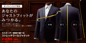 新生活が始まる時期にかさみがちな出費の節約術！洋服や靴、家電、飲み代などの費用を節約するコツは事前準備を完璧にせず、“最低限”を心がけること！