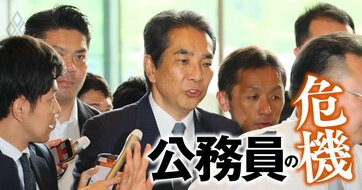 更迭された江藤前農相の「パワハラの実態」を暴く！コメ高止まりの遠因にもなった行き過ぎた官僚酷使