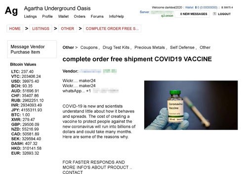 サイバー犯罪者は、通常の検索エンジンなどではアクセスできないアンダーグラウンドなWebサイトで活動している。こうしたサイトを探すと、ワクチンの販売ページが見つかる。