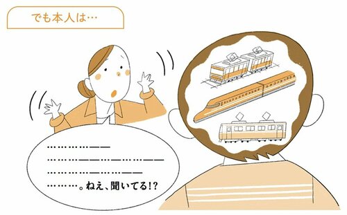 イラスト_でも本人は