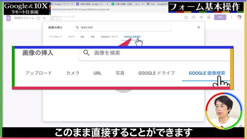 データ集計と分析を超高速化！Googleフォーム×スプレッドシート活用術【解説動画】