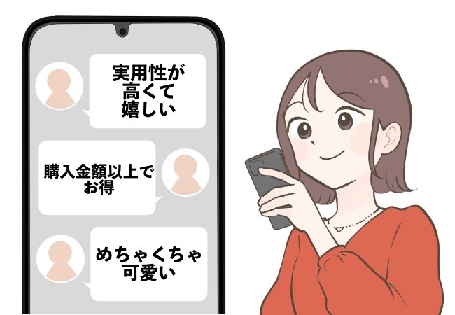 「購入金額以上にお得」マクドナルド福袋の中身がスゴかった…!グッズだけでも嬉しいのに、商品券までついてお得すぎる!「めちゃくちゃ可愛い」「実用性が高くて嬉しい」