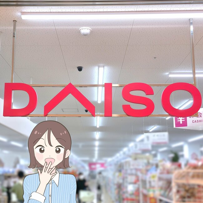 ダイソーで買えちゃうの…?子猫みたいな「オシャレ間接照明」可愛すぎて家中にほしい!