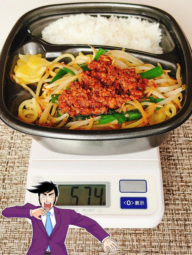 いくらなんでもウマすぎだよ…！ほっともっとの“ボリュームまぜ麺”追いメシもできて満足度えげつない！「炭水化物×炭水化物は強い」「麺とライスの禁断炭水化物盛り」