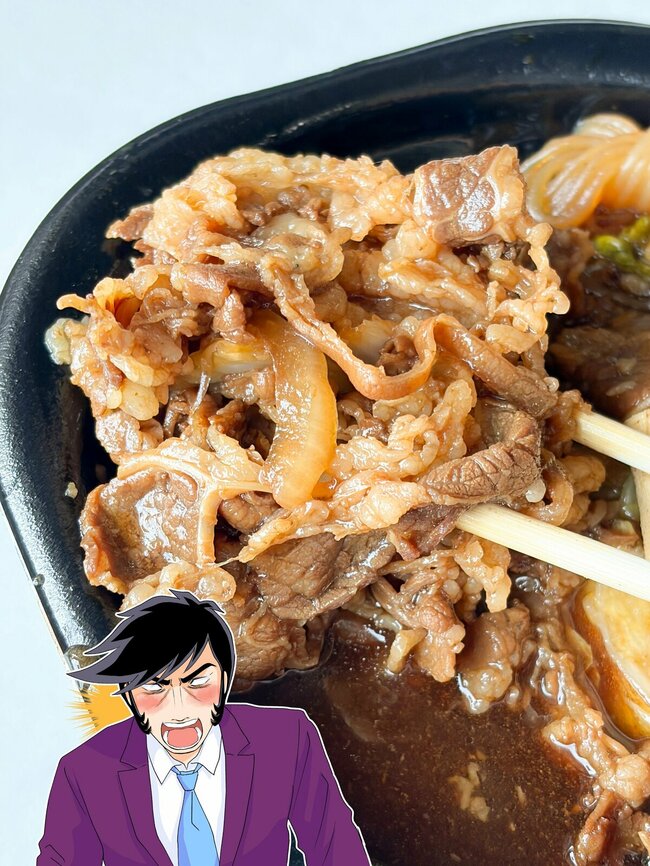 「おいしかった天才」すき家の“シビ辛ボリューム鍋”お肉も野菜もたっぷりで大満足!「本場の香りがするのがいい」「あちあちで辛くて美味しかった」