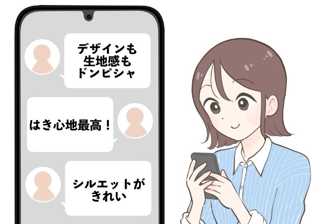 「シルエットがとっても好み」GUの“着回しワイドパンツ”脚のラインをまるっと隠せて心強い!「ラインがキレイ」「私的にドンピシャ」《購入レビュー》