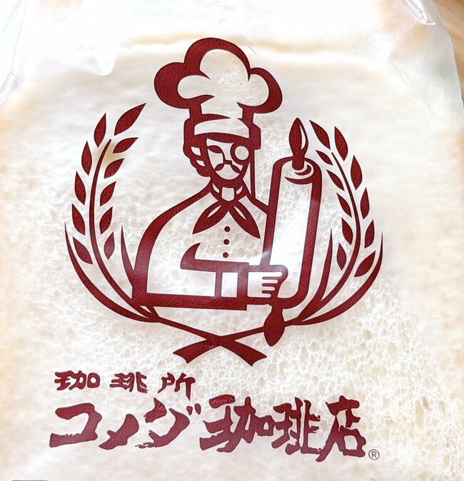 どうしてこんなに美味しいの…？コメダ珈琲の“レジ横メニュー”好きすぎて毎朝食べたい…！「ふわふわで本当に美味しい」 「お家コメダが楽しめました」《実食レビュー》