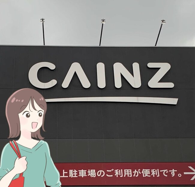 もう座椅子いらないじゃん…！カインズの“ズレない背もたれ”がソファ並みの気持ちよさ！「素晴らしい商品です」「こーゆーの探してた！」