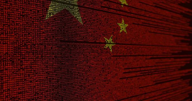 中国デジタルイメージ