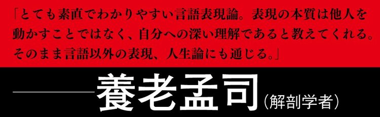 「書きたいのに書けない」時に文筆家がやっている非常に単純な1つの行動