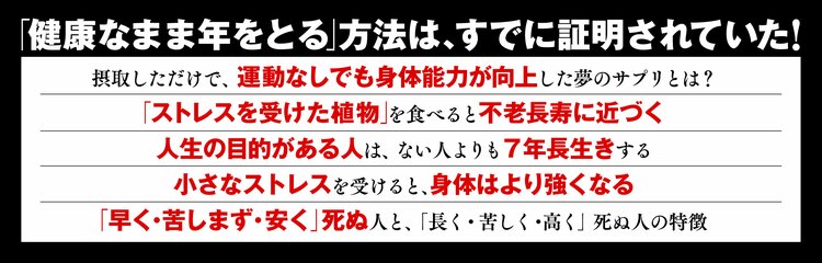 腸をキレイに保護してくれる「善玉菌」の大好きな食べ物17選