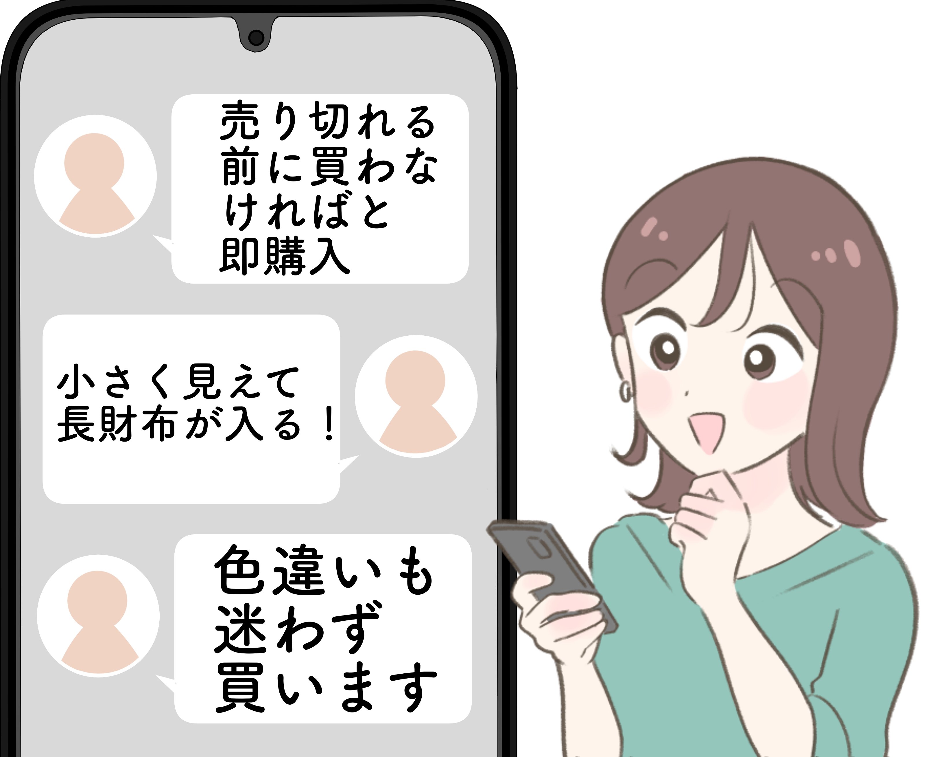 「小さく見えて長財布が入る！」GUの“めちゃ軽ミニバッグ”色違いもほしくなる優秀さ！「何度見ても可愛い！」「お値段以上の高見え」【購入レビュー】