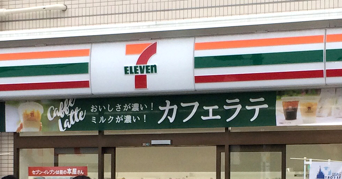 セブンやファミマの自販機が異業種の100均やホムセンに置かれる日