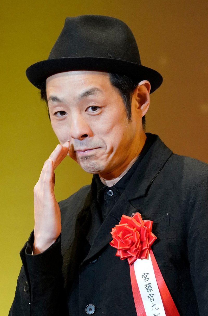 宮藤官九郎