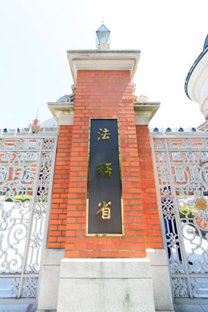 法務省は教団元幹部らの死刑執行を明らかにした