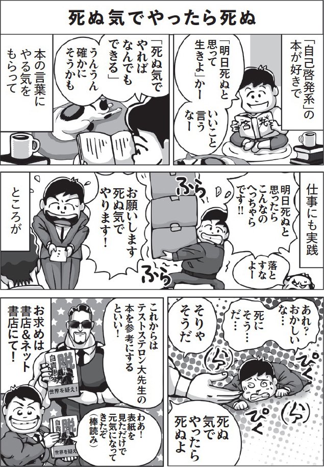 漫画P139