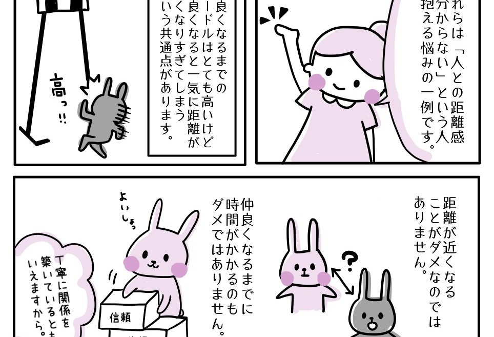 【まんが】毒親かも…「いつも不機嫌」「愚痴ばかり言う」親が子どもに与える根深い悪影響とは＜予約の取れないカウンセラーが教える＞