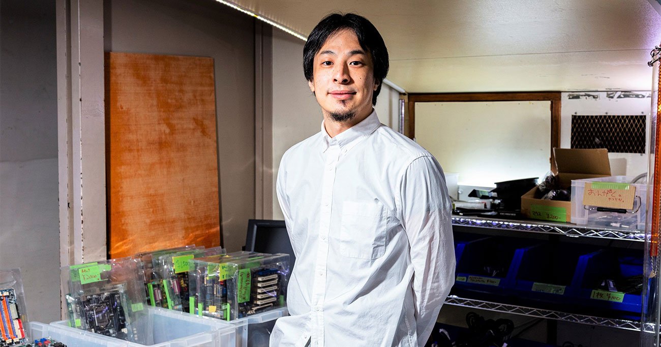 ひろゆきが語る「人としてサイテーな金の稼ぎ方」ワースト1
