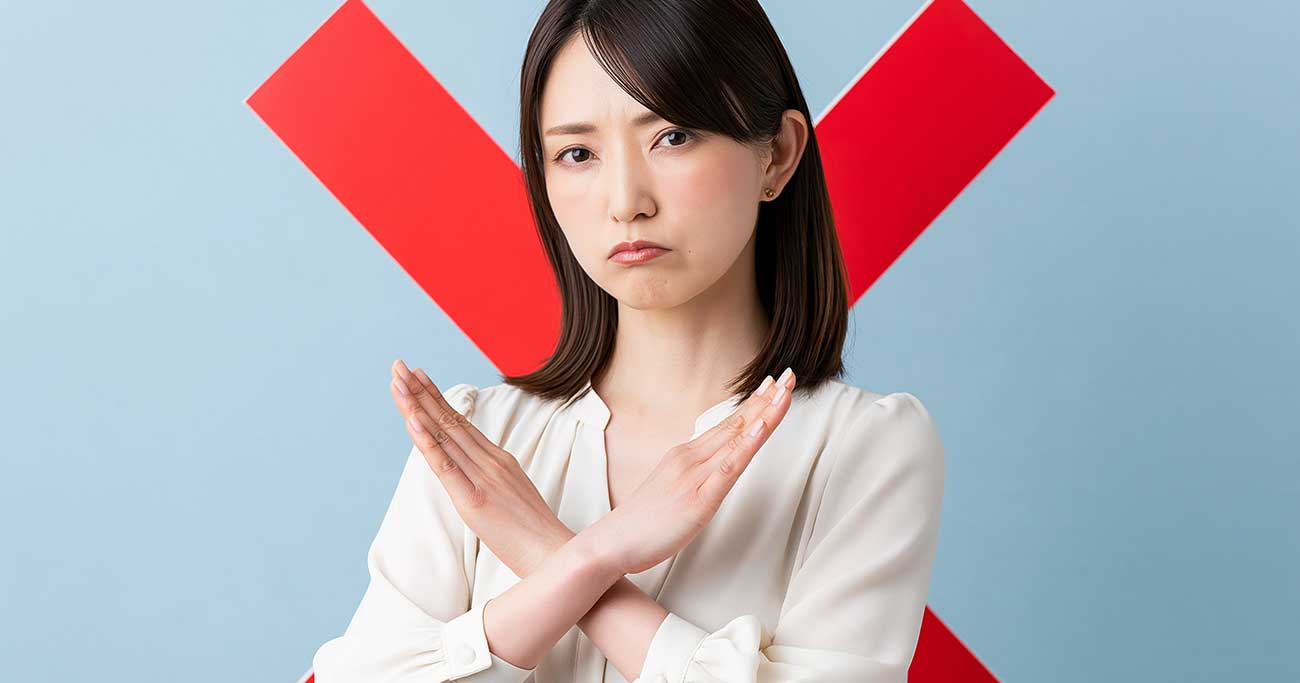 【精神科医のアドバイス】これだけは絶対やめたほうがいい、NGな断り方ワースト3