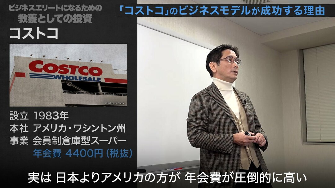 日本のバフェットが長期投資法を伝授!圧倒的競争力を持つ企業の厳選法【奥野一成・動画】