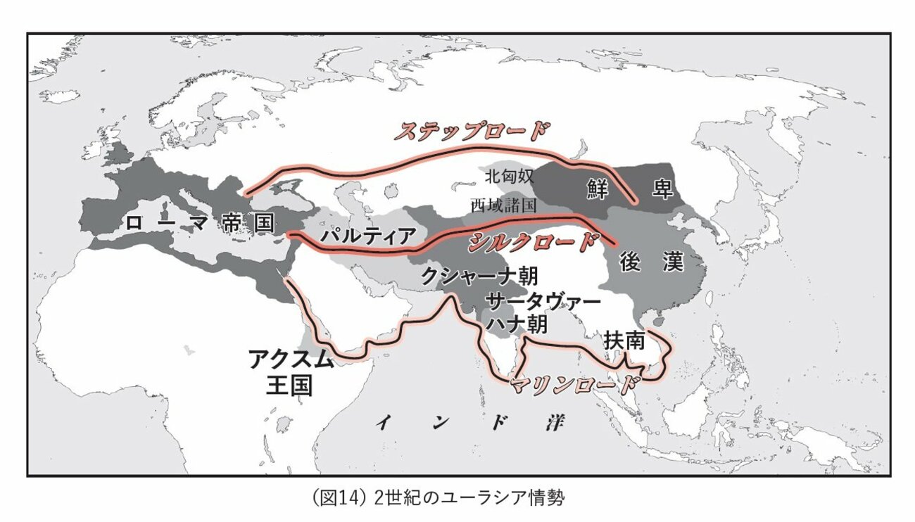 【教養としての世界史】「1枚の地図」で学ぶ“ユーラシアの繁栄と破滅”