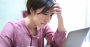 「副業の初心者」が絶対に注意すべき、3つの落とし穴とは