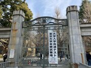 「学ばない生徒と学べない学生」の危惧に揺れる教育現場