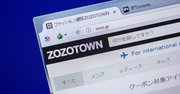 ZOZOの営業利益はなぜ減り続けているのか？