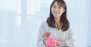 稼ぎ続ける人は、お金も時間も失わない簡単なことから始める