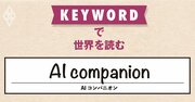 オープンAI初のハードウエア、アップルの伝説的デザイナーと組んで1億台の出荷目指す