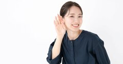 職場で上司に「いいんじゃない」と言われたら…出世しない人は「喜ぶ」。出世する人はどうする?
