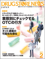 ヘルシーペットフード健康を切り口にしたペットフード売場で差別化