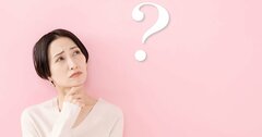 【国税OBが教える】「確認する勇気」があなたを守る…富裕層に学ぶ“疑う力”