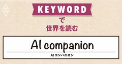 オープンAI初のハードウエア、アップルの伝説的デザイナーと組んで1億台の出荷目指す