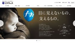 エア・ウォーターは、産業ガス、医療、ケミカル関連、農業、食品など多角的な事業領域を持つ企業。